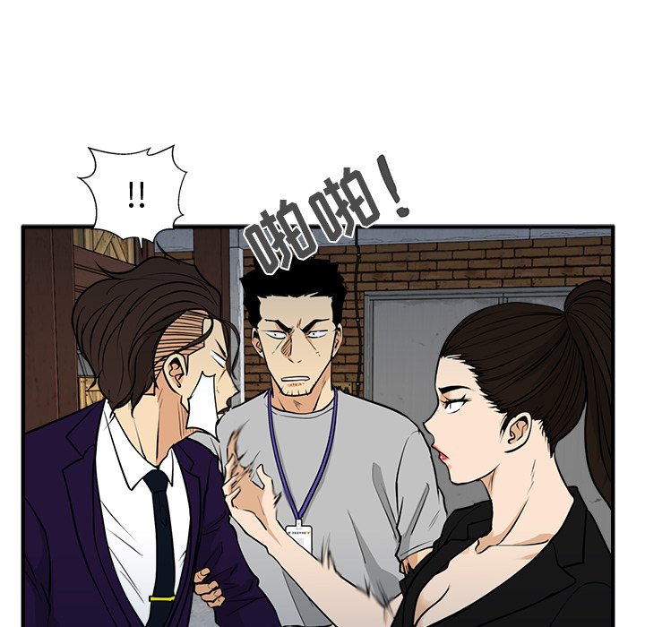 第67話 - 第95张