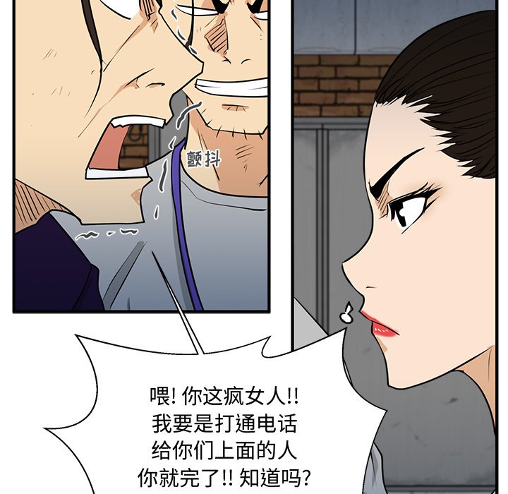 第67話 - 第97张