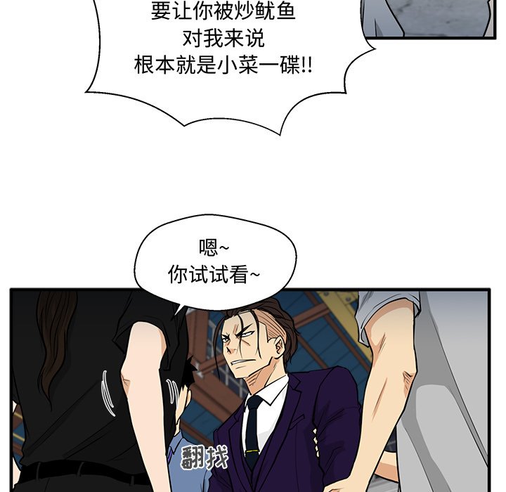 第67話 - 第98张