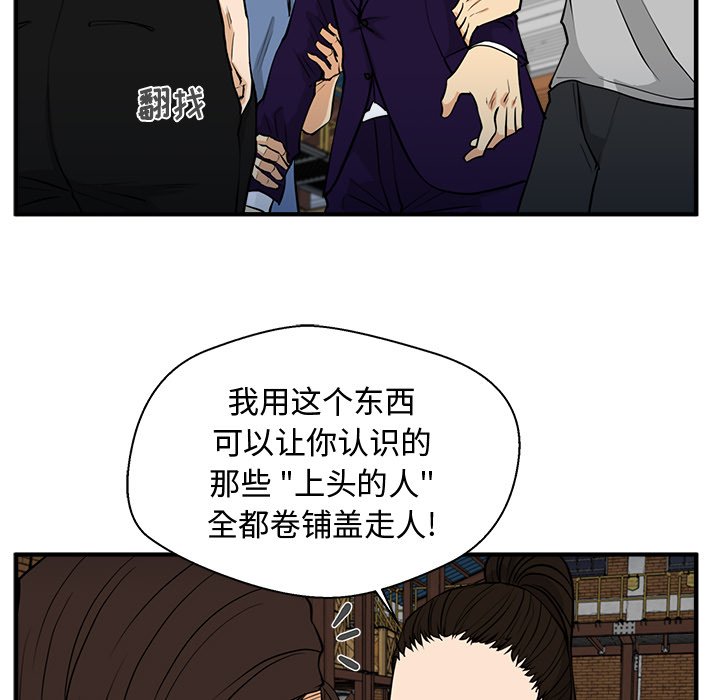 第67話 - 第99张