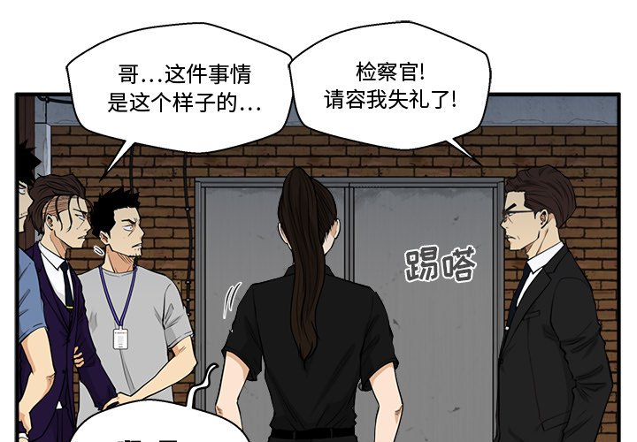 第68話 - 第0张