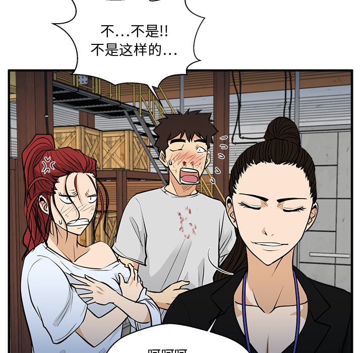 第68話 - 第101张