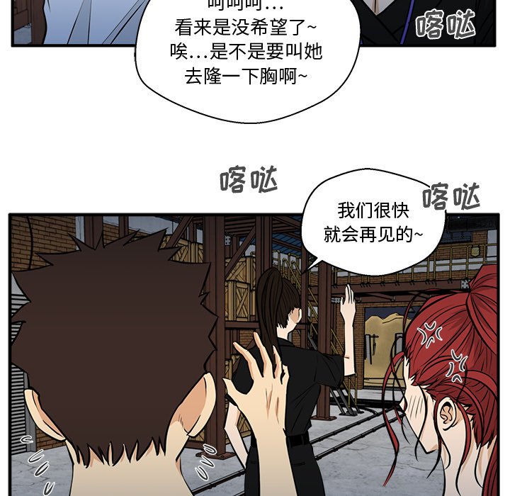 第68話 - 第102张