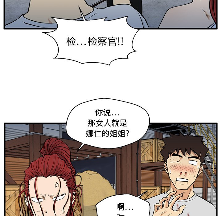 第68話 - 第103张