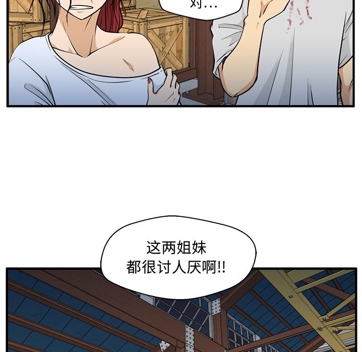 第68話 - 第104张