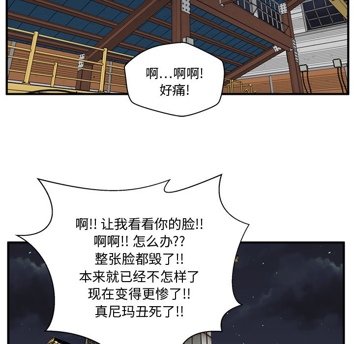 第68話 - 第105张