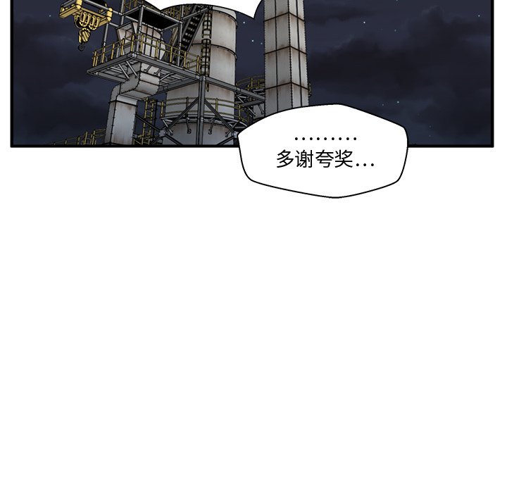第68話 - 第106张