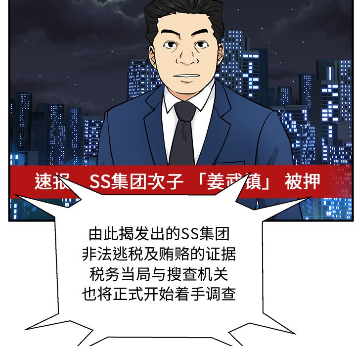 第68話 - 第108张
