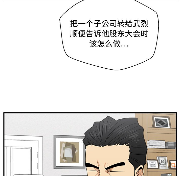 第68話 - 第110张