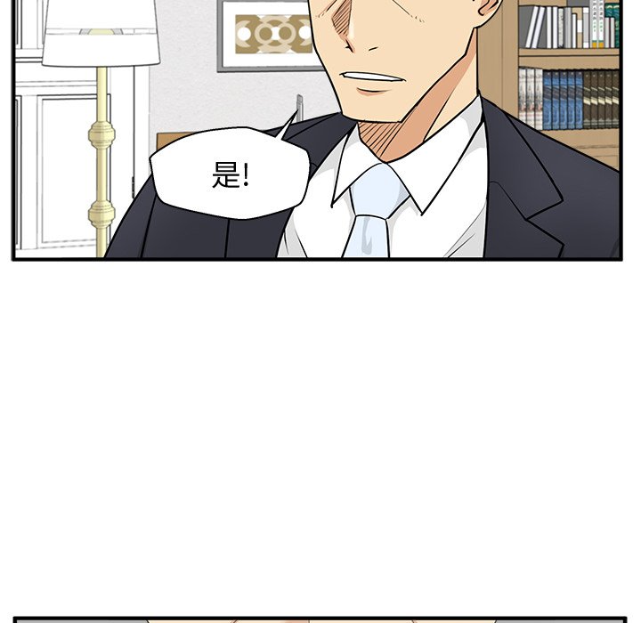第68話 - 第111张