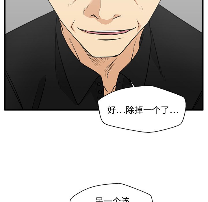 第68話 - 第112张