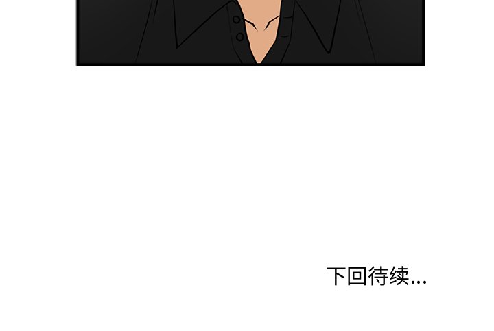 第68話 - 第114张