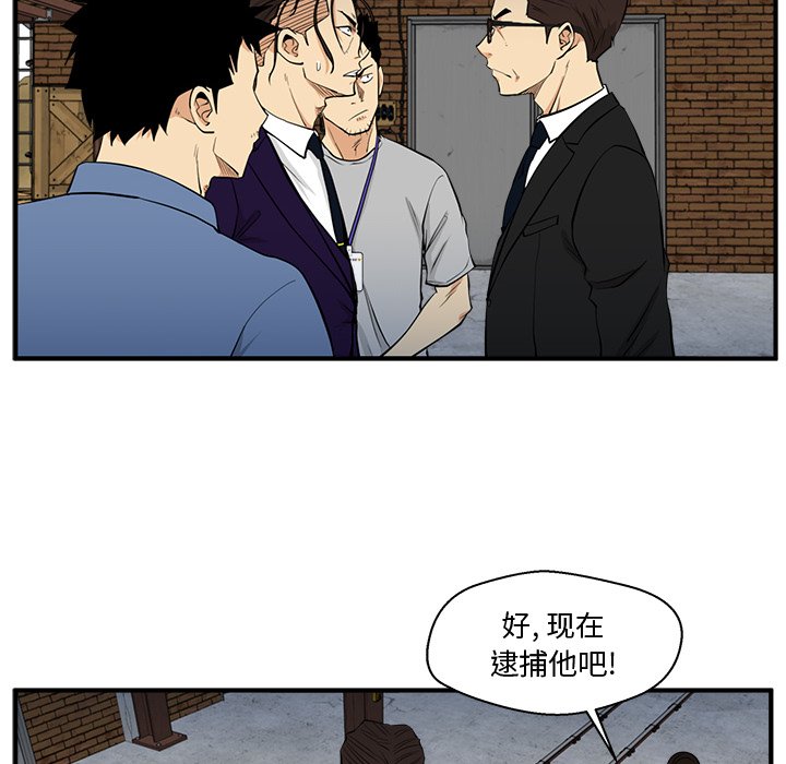 第68話 - 第13张