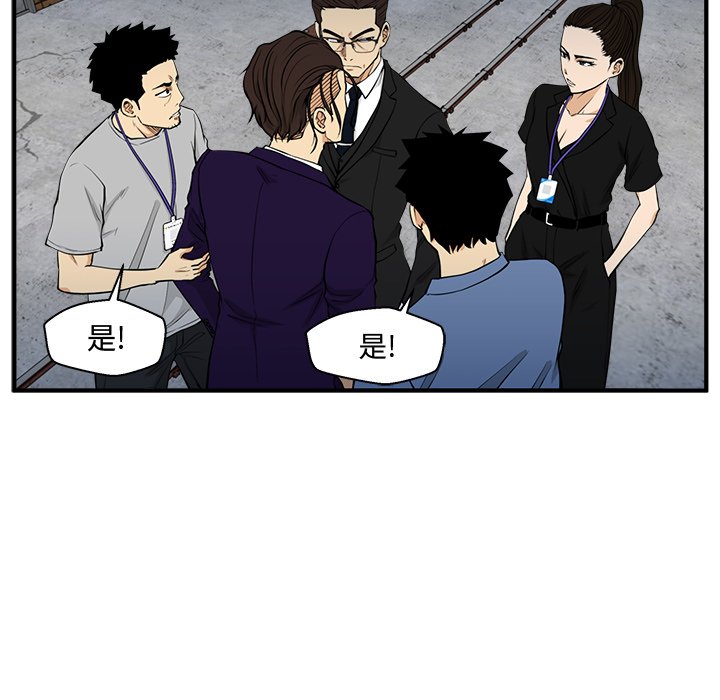 第68話 - 第14张