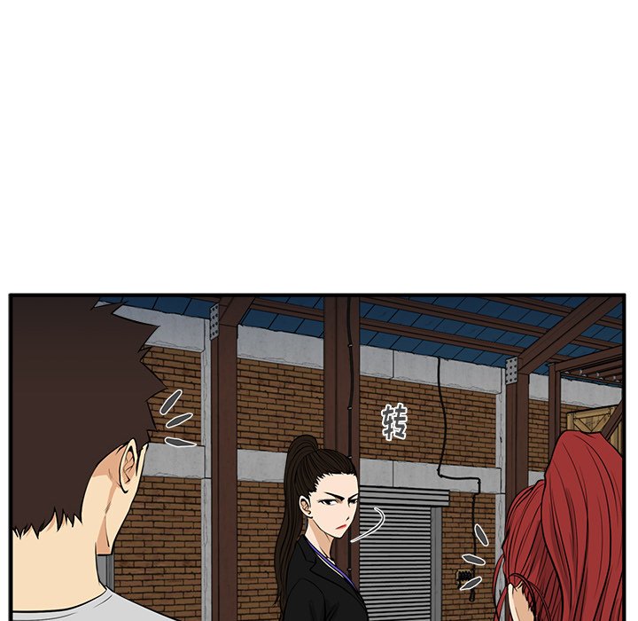 第68話 - 第31张