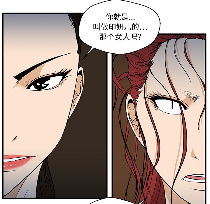 第68話 - 第35张