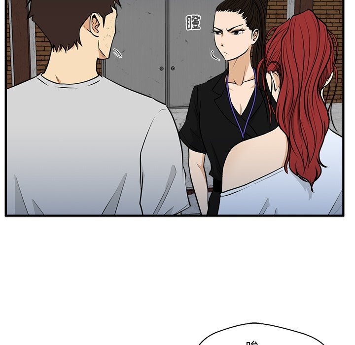 第68話 - 第38张