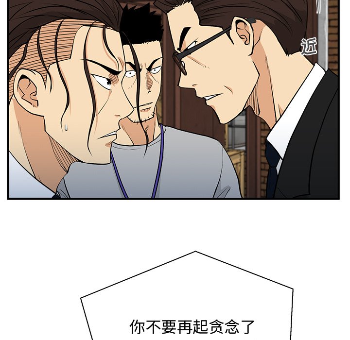 第68話 - 第4张
