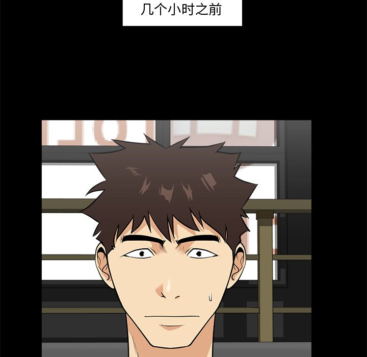 第68話 - 第41张