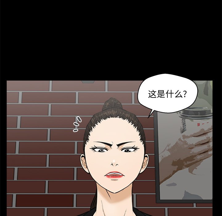第68話 - 第47张
