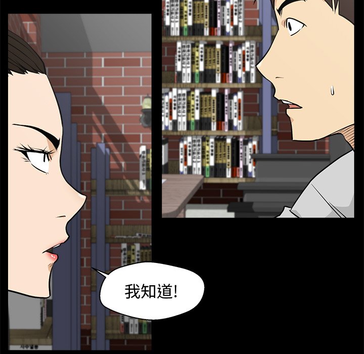 第68話 - 第49张