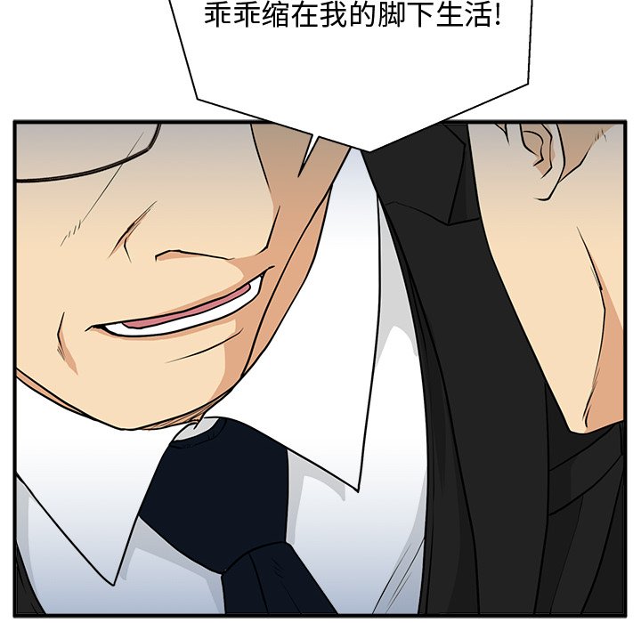 第68話 - 第5张