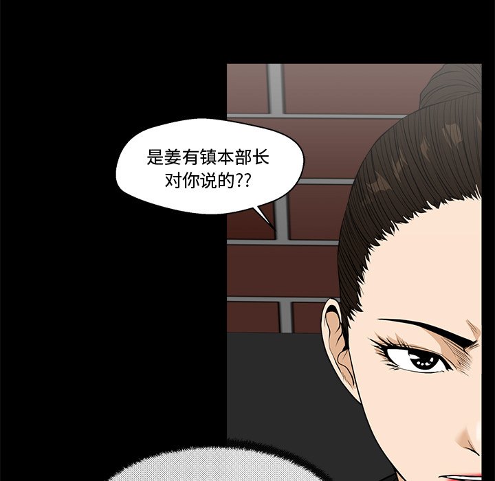 第68話 - 第55张