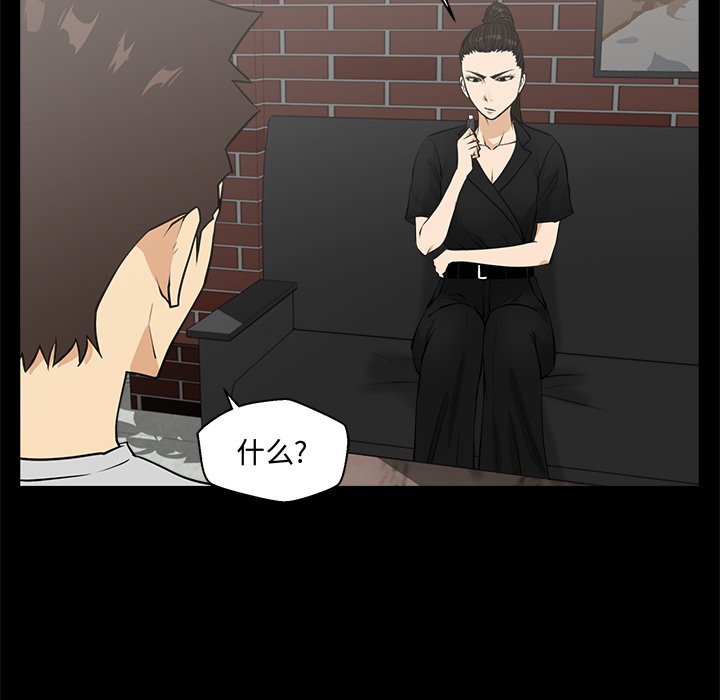 第68話 - 第60张