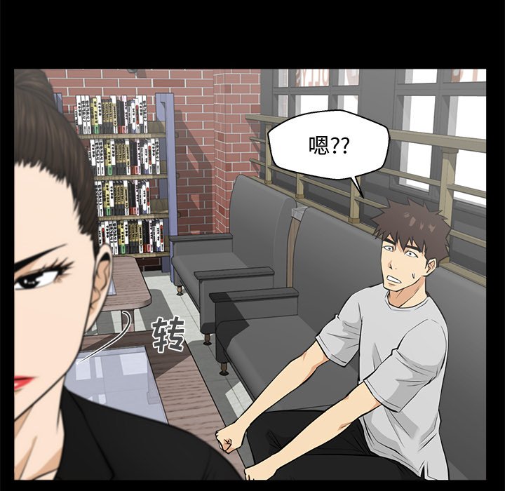 第68話 - 第65张