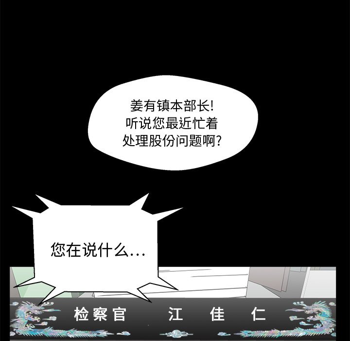 第68話 - 第68张