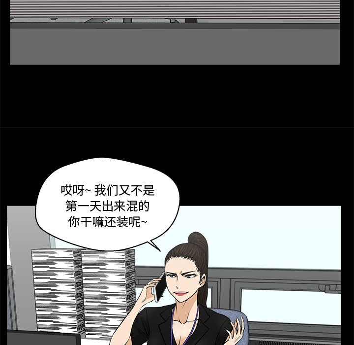 第68話 - 第69张