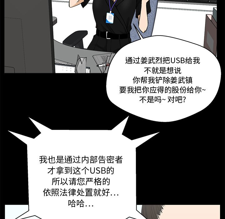 第68話 - 第70张