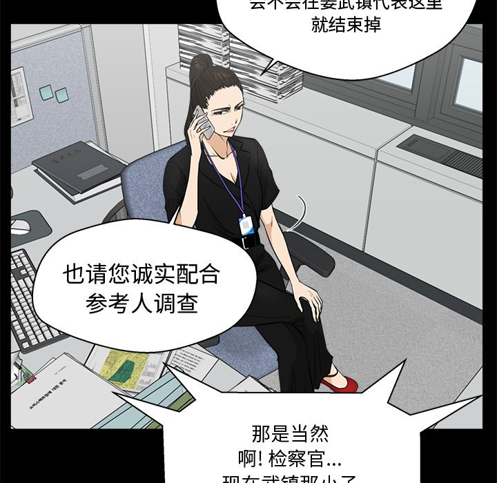 第68話 - 第72张