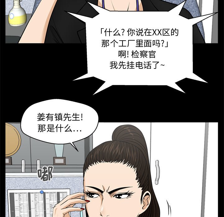 第68話 - 第74张