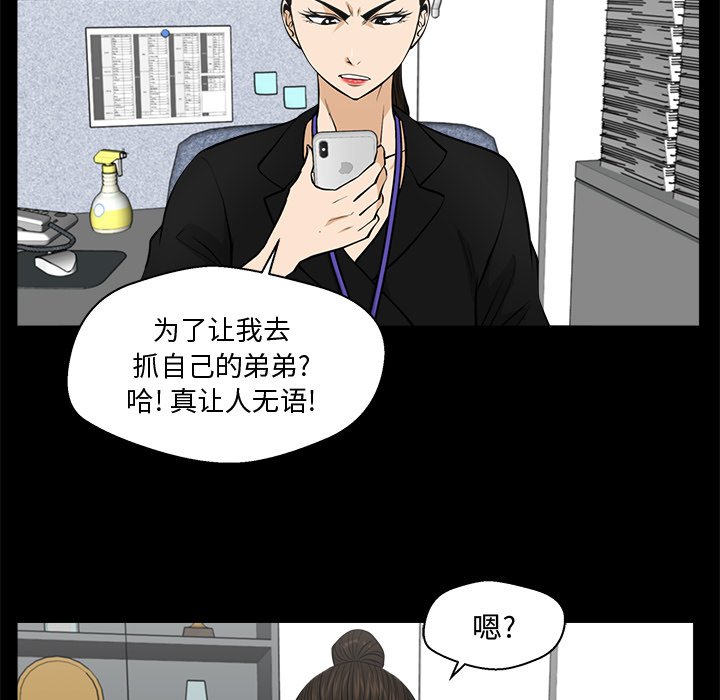 第68話 - 第76张