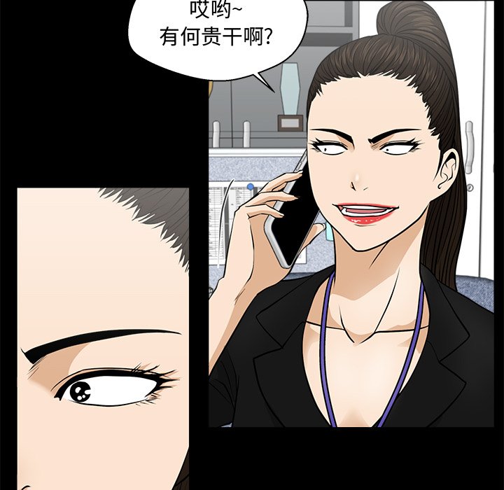 第68話 - 第78张