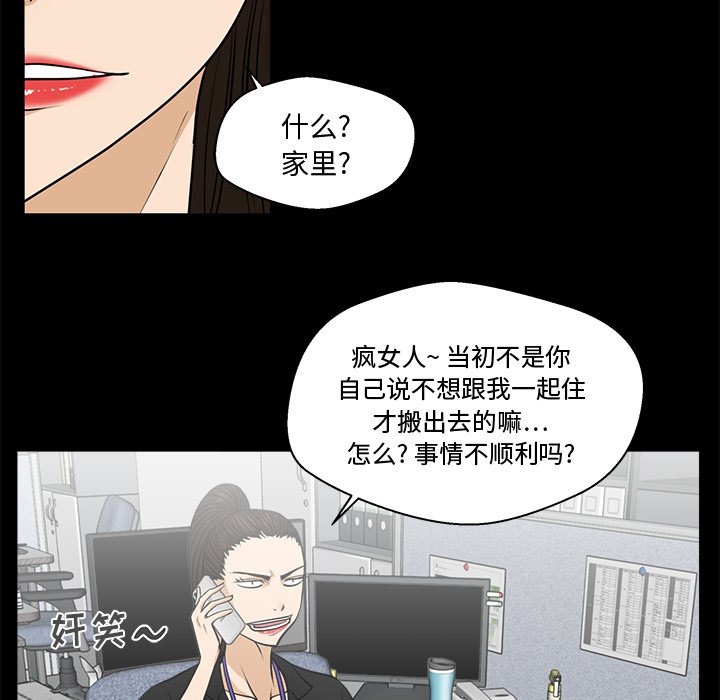 第68話 - 第79张