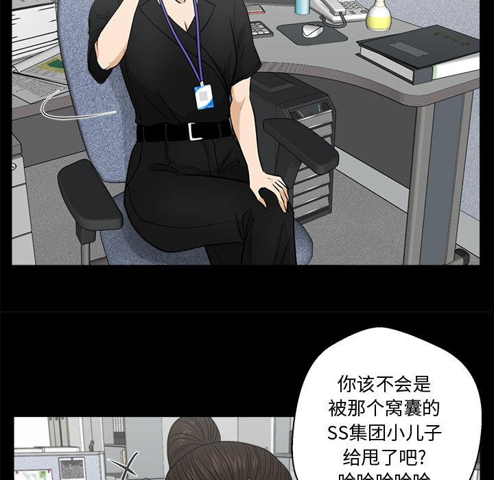 第68話 - 第80张