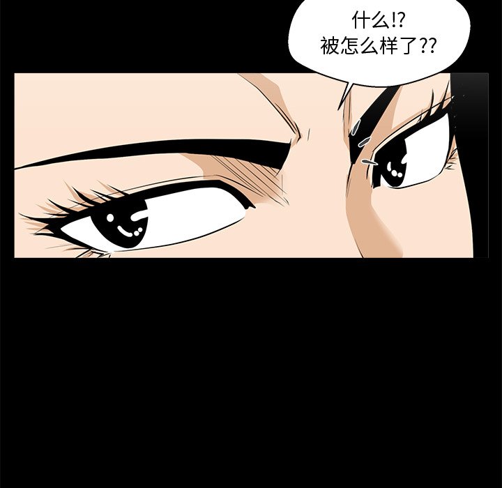 第68話 - 第82张