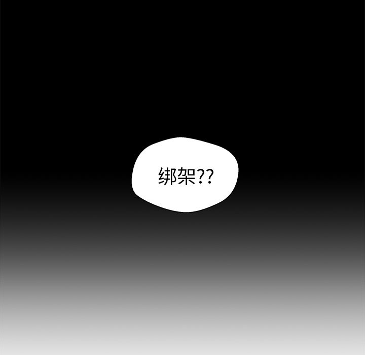 第68話 - 第83张