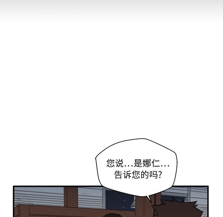 第68話 - 第84张