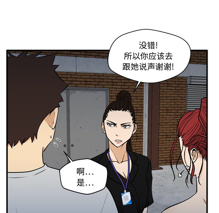 第68話 - 第86张