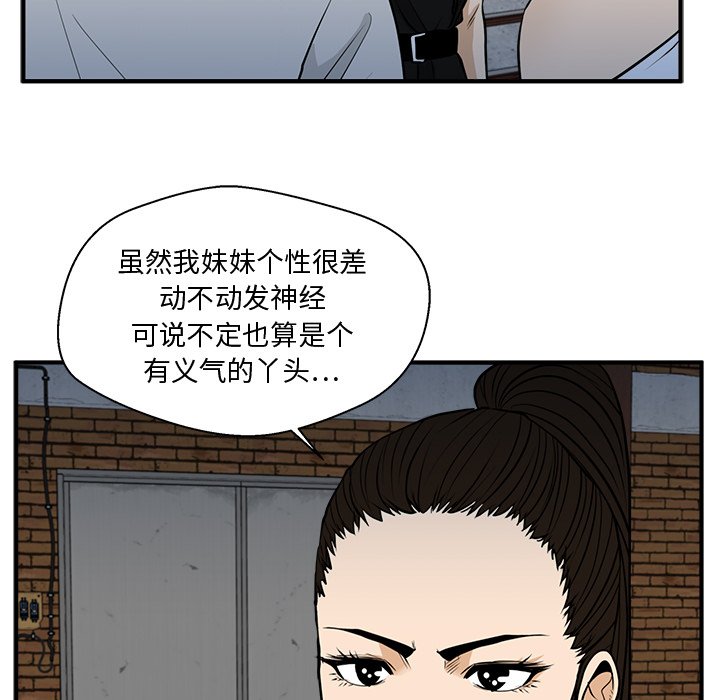 第68話 - 第87张