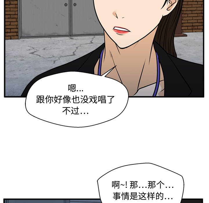 第68話 - 第88张
