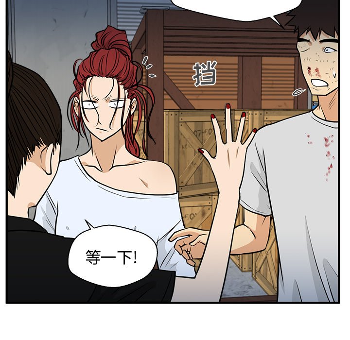 第68話 - 第89张