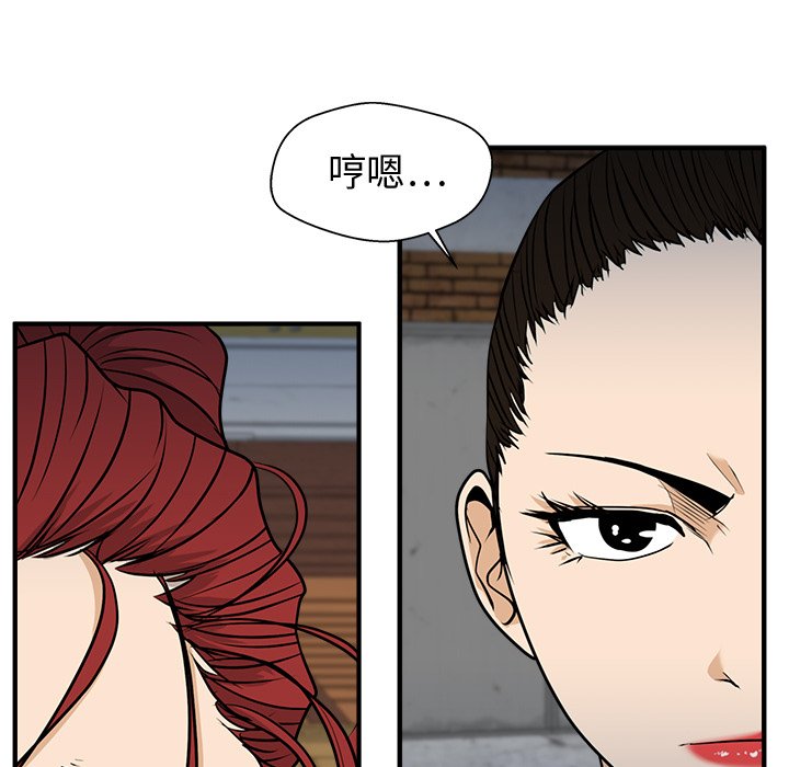 第68話 - 第90张