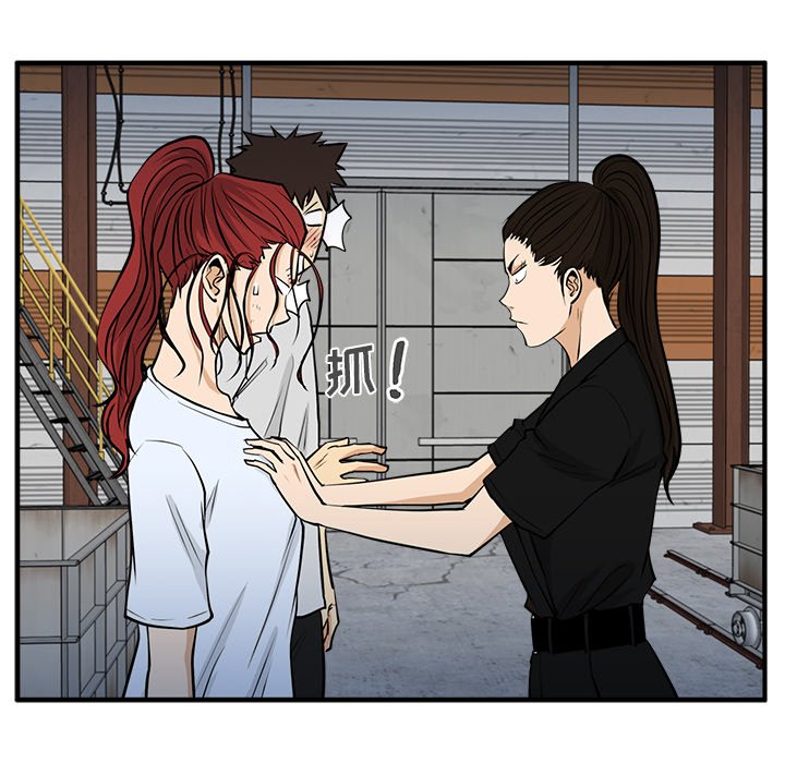 第68話 - 第92张