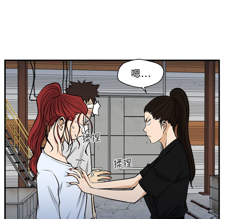 第68話 - 第93张