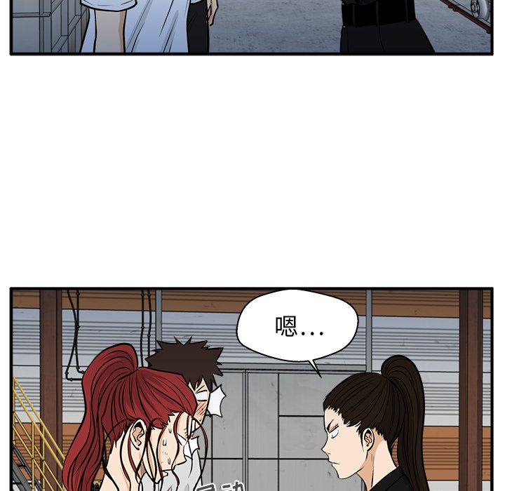 第68話 - 第94张