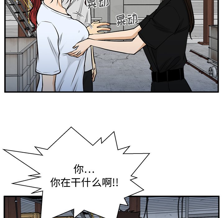 第68話 - 第95张